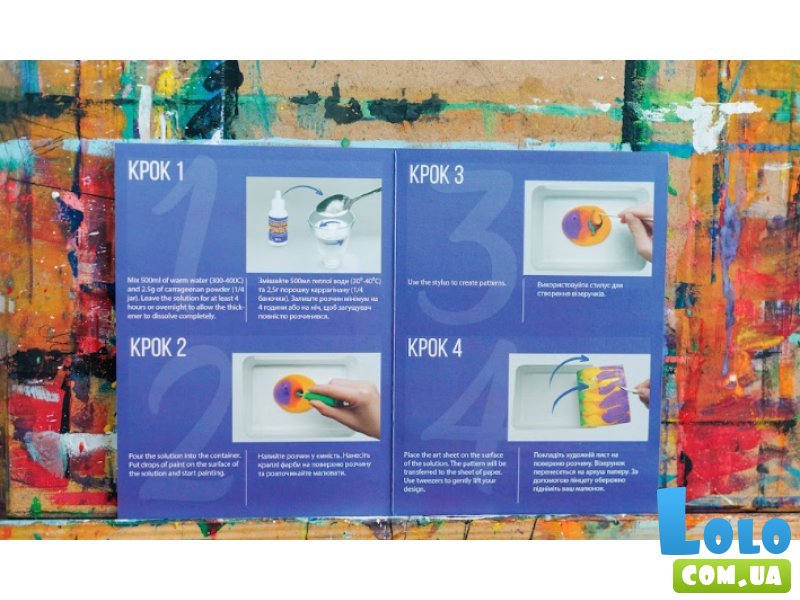 Набор для творчества Искусство рисования на воде, Buliko