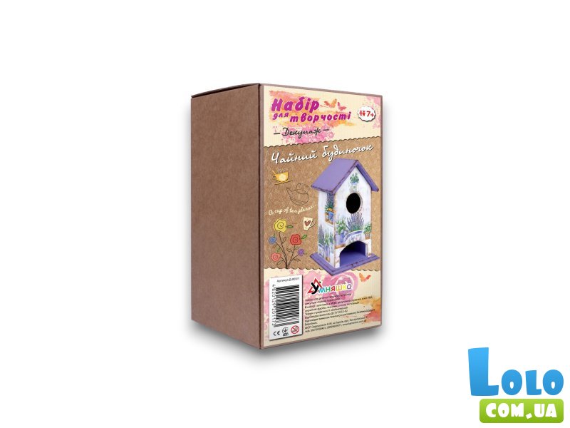 Набор для творчества Декупаж Чайный домик лаванда, Умняшка