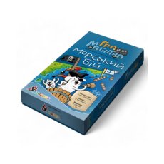 Настольная магнитная игра Морской бой, Умняшка