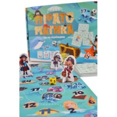 Настольная обучающая игра на вычитание Пиратоматика, Умняшка