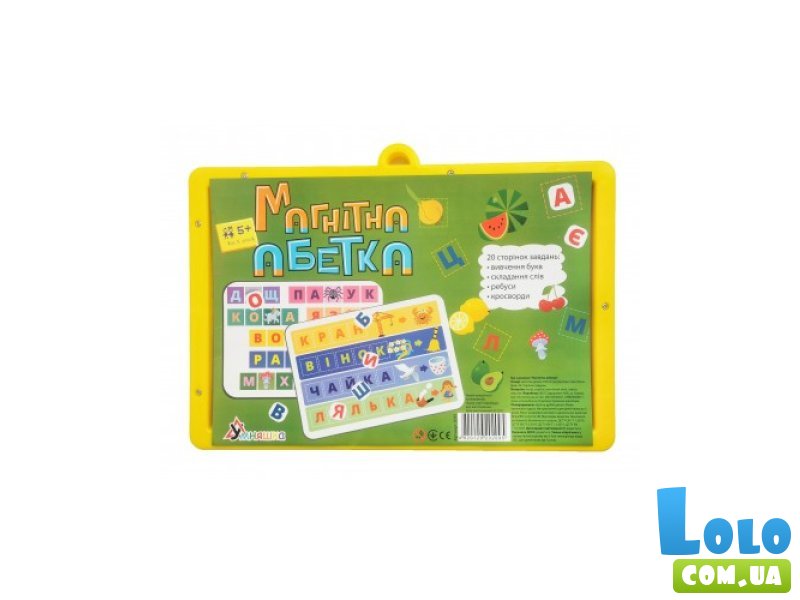 Магнитная доска Алфавит, Умняшка