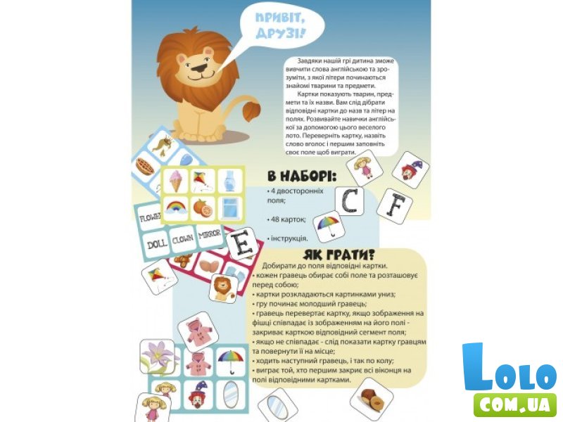 Настольная развивающая игра Лото английский/English lotto, Умняшка