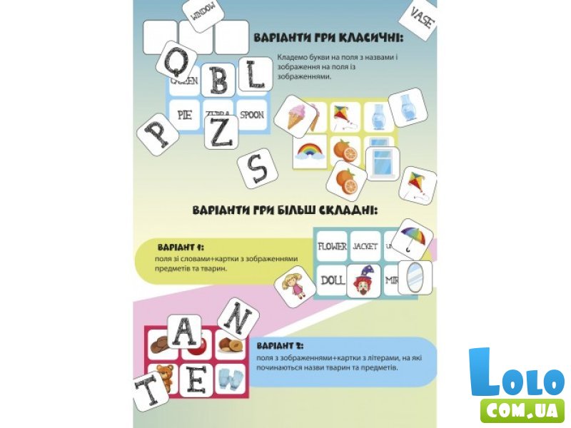 Настольная развивающая игра Лото английский/English lotto, Умняшка