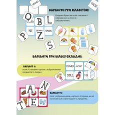 Настольная развивающая игра Лото английский/English lotto, Умняшка