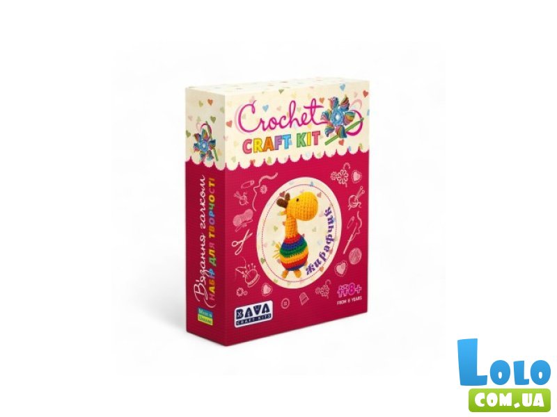 Набор для творчества Вязание крючком Жирафчик, Умняшка