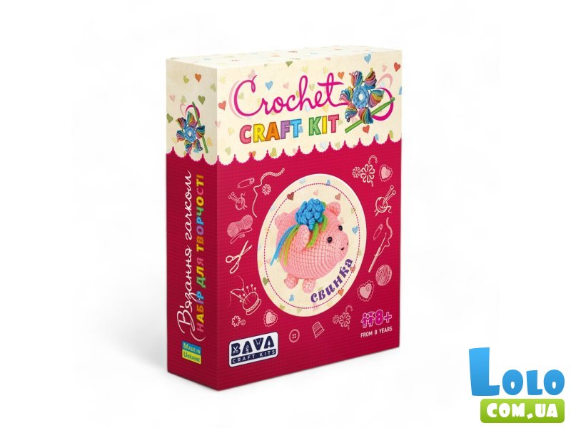 Набор для творчества Вязание крючком. Свинка, Умняшка