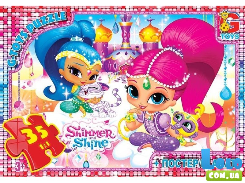 Пазлы Шиммер и Шайн, G-Toys, 35 эл.