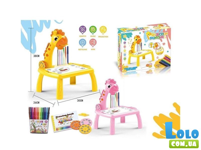 Столик с проектором Жираф (в ассортименте)