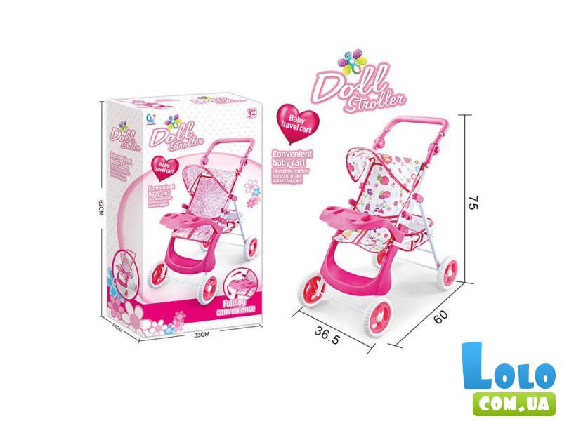 Коляска для куклы