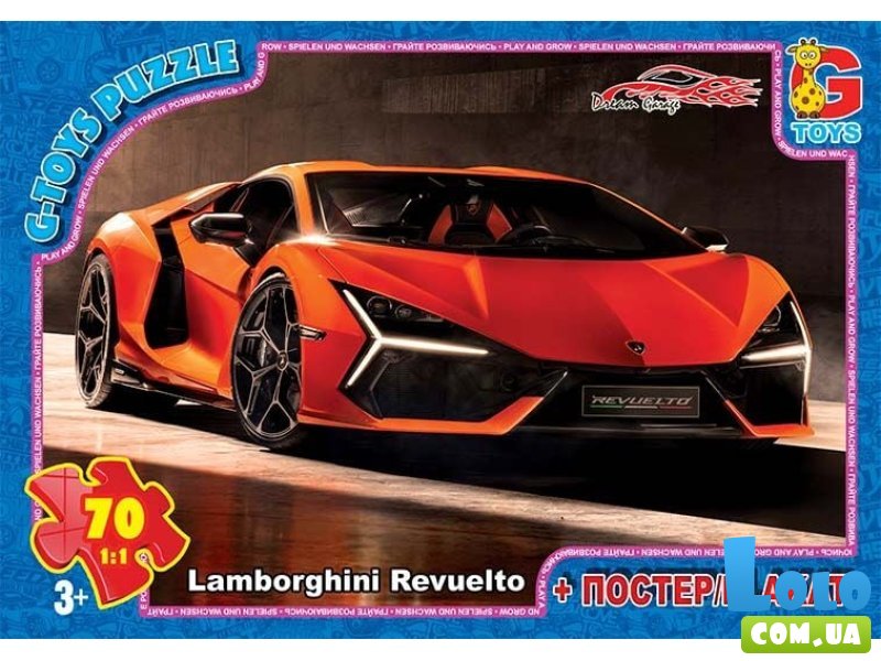 Пазлы Lamborghini Revuelto, G-Toys, 70 эл.