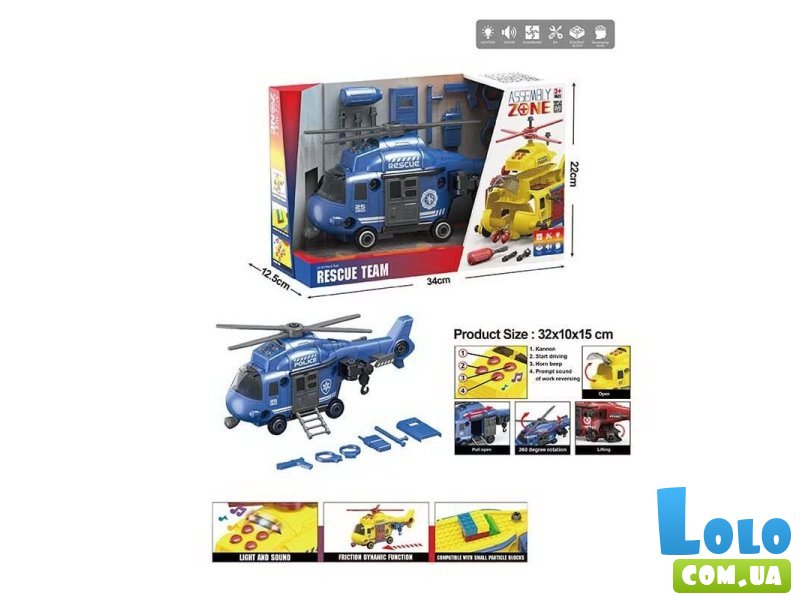 Вертолет Полиция