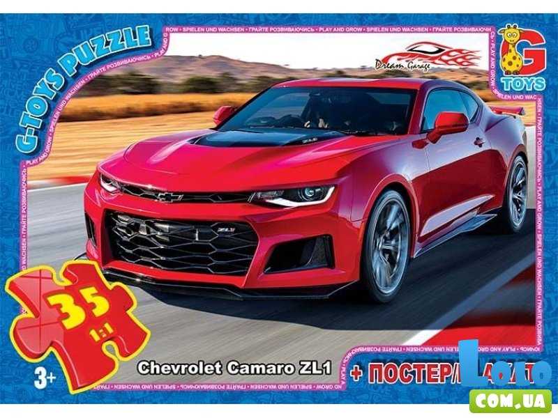 Пазлы Chevrolet Camaro ZL1, G-Toys, 35 эл.