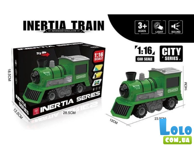 Паровоз инерционный