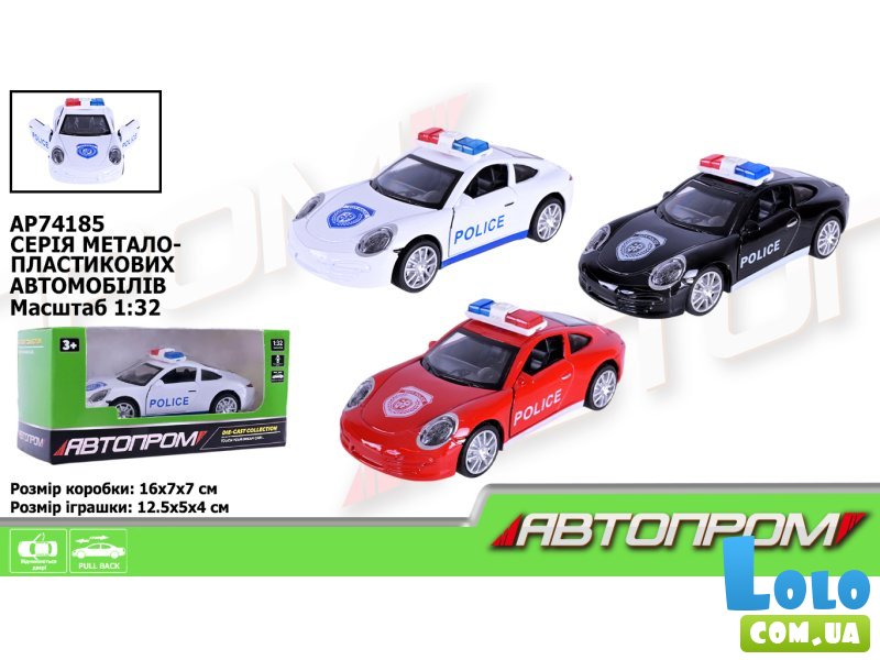Машина металлическая Полиция, Автопром (в ассортименте)
