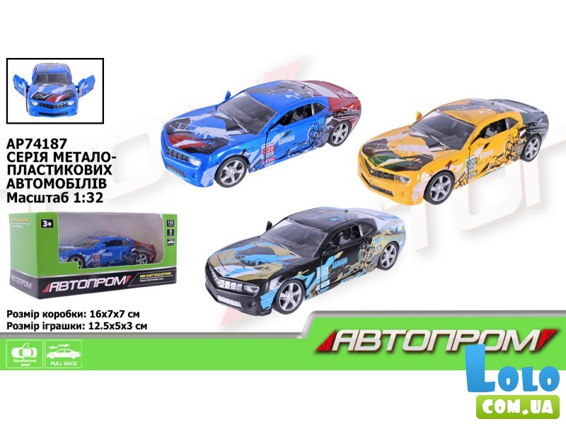 Машина металлическая, Автопром (в ассортименте)
