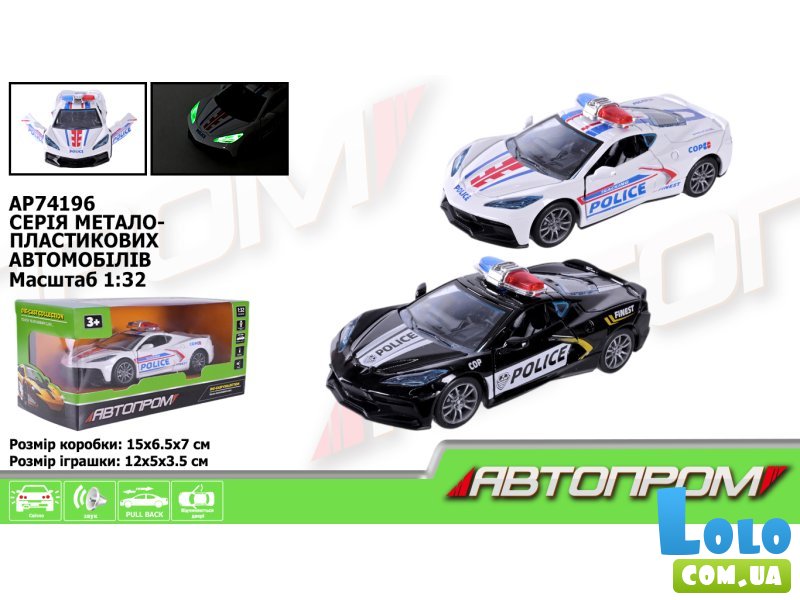Машина металлическая Полиция, Автопром (в ассортименте)