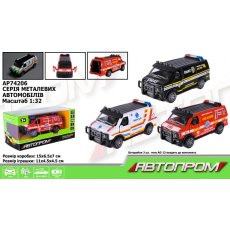 Машина металлическая Спецслужба, Автопром (в ассортименте)