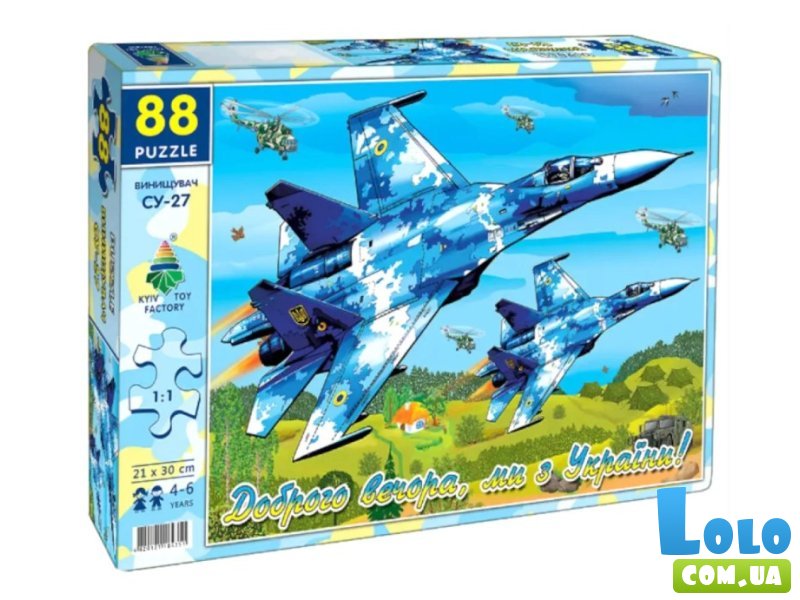 Пазлы Истребитель Су27, Енергія плюс, 88 эл.