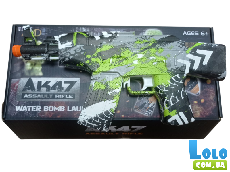 Автомат с гелевыми пулями