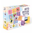 Развивающая настольная игра Лото органы чувств, Умняшка