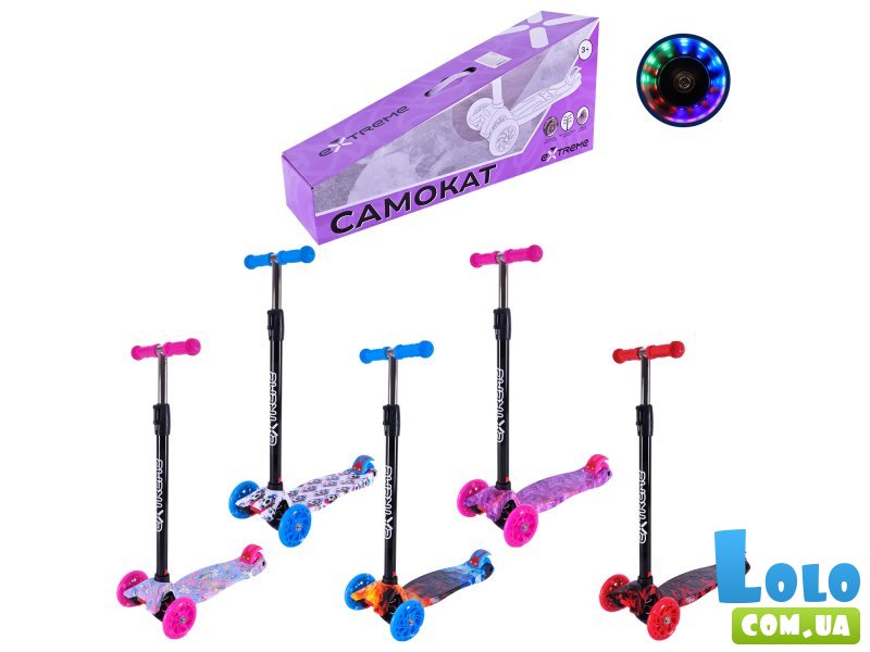 Самокат детский трехколесный MAXI Extreme (в ассортименте)