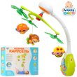 Музыкальная карусель на кроватку с подвесными игрушками, Limo Toy