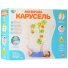 Музыкальная карусель на кроватку с подвесными игрушками, Limo Toy