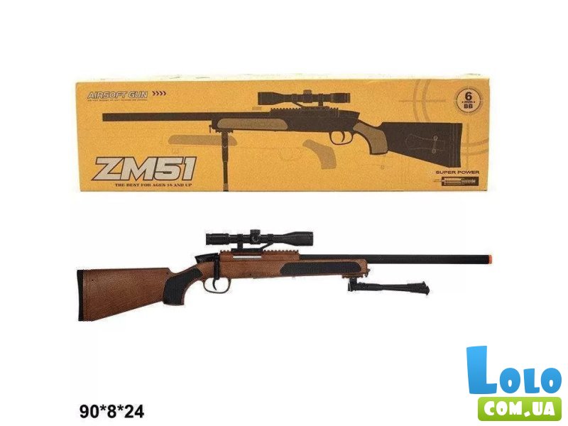 Детская снайперская винтовка с прицелом, Cyma