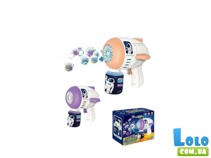 Пистолет с мыльными пузырями Космос (в ассортименте)