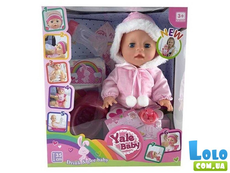 Пупс функциональный