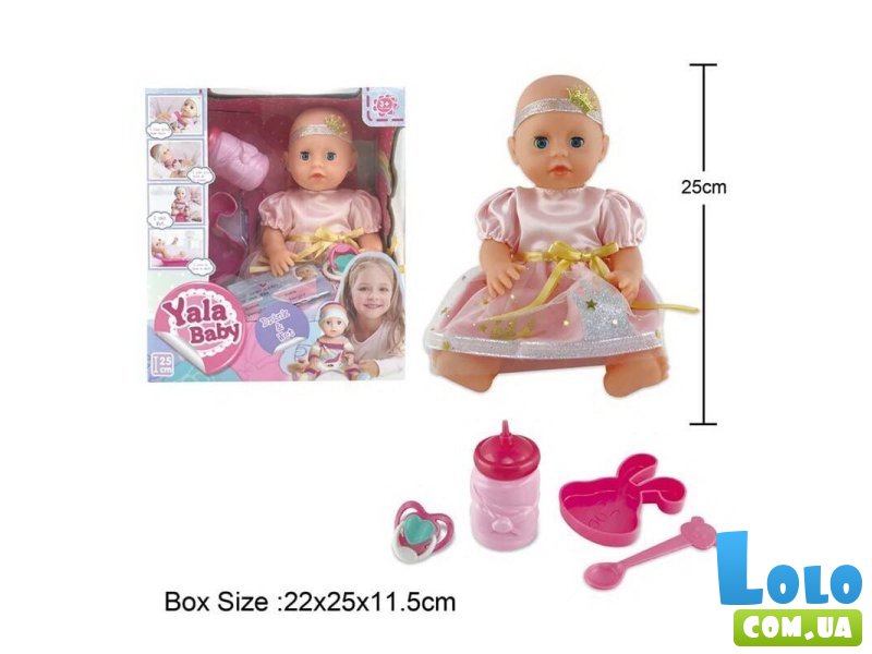 Пупс с аксессуарами