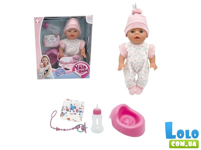 Пупс функциональный