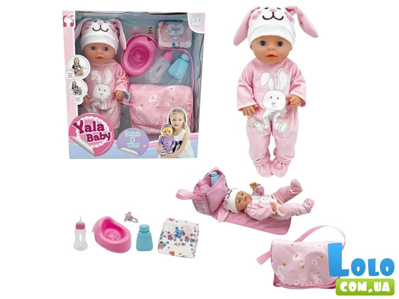 Пупс функциональный