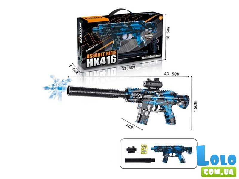 Автомат с гелевыми пулями