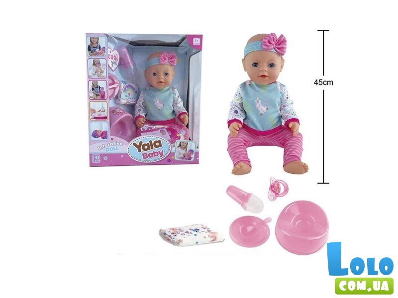 Пупс функциональный с аксессуарами