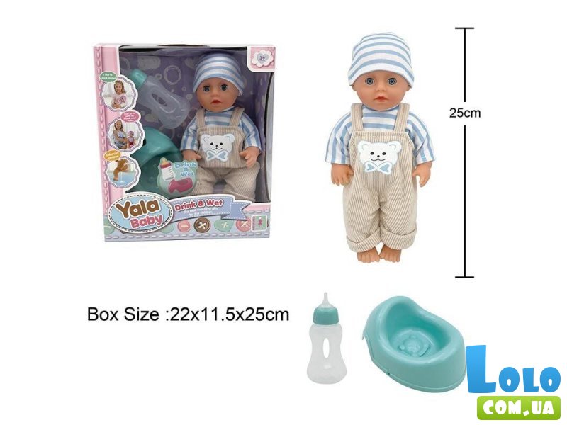 Пупс функциональный с аксессуарами