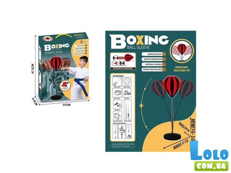 Боксерский набор