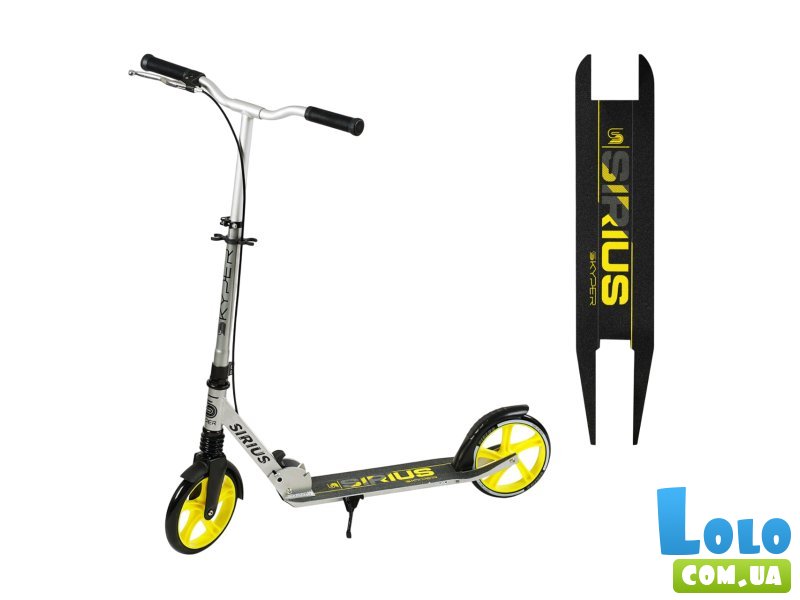 Самокат двухколесный Sirius (серо-желтый)