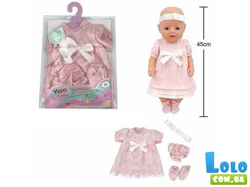 Одежда для пупса