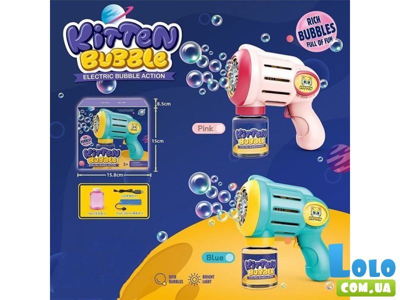 Пистолет с мыльными пузырями (в ассортименте)