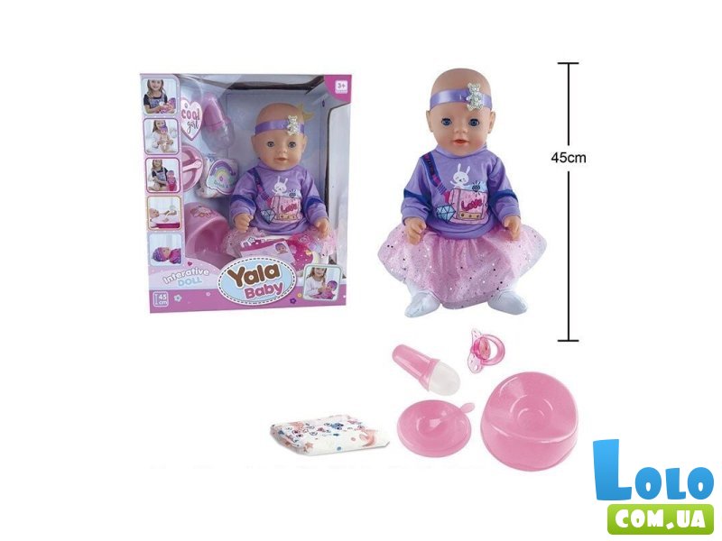 Пупс функциональный с аксессуарами