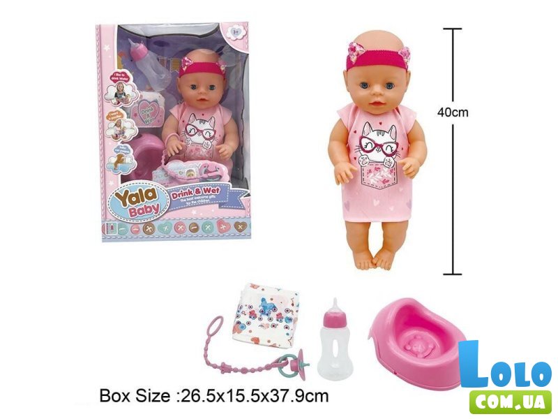 Пупс функциональный с аксессуарами