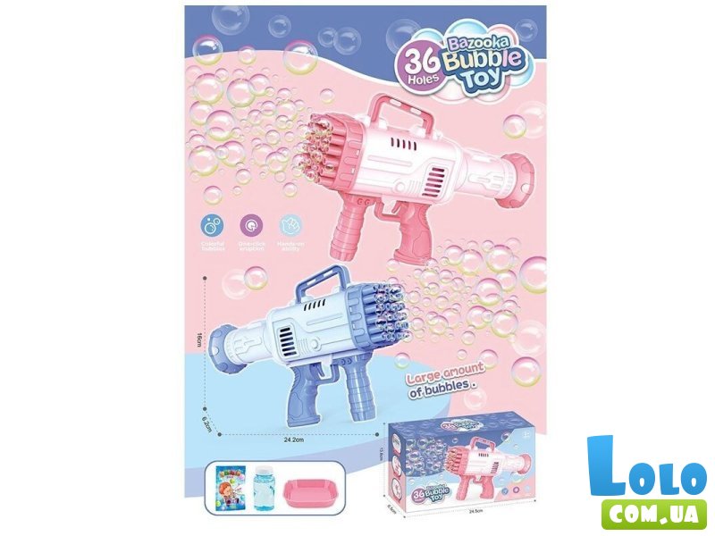 Пистолет с мыльными пузырями (в ассортименте)