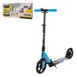 Самокат городской двухколесный, Babmi (blue)