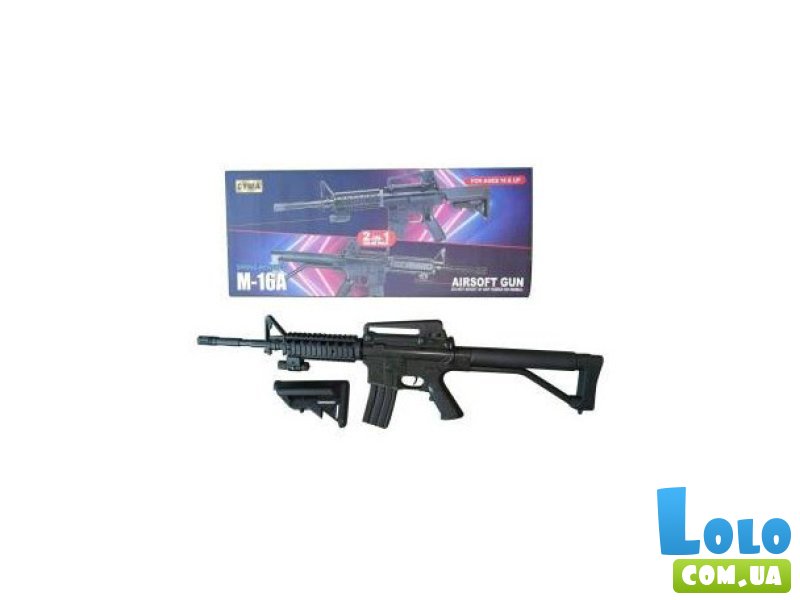 Автомат на пульках, Cyma