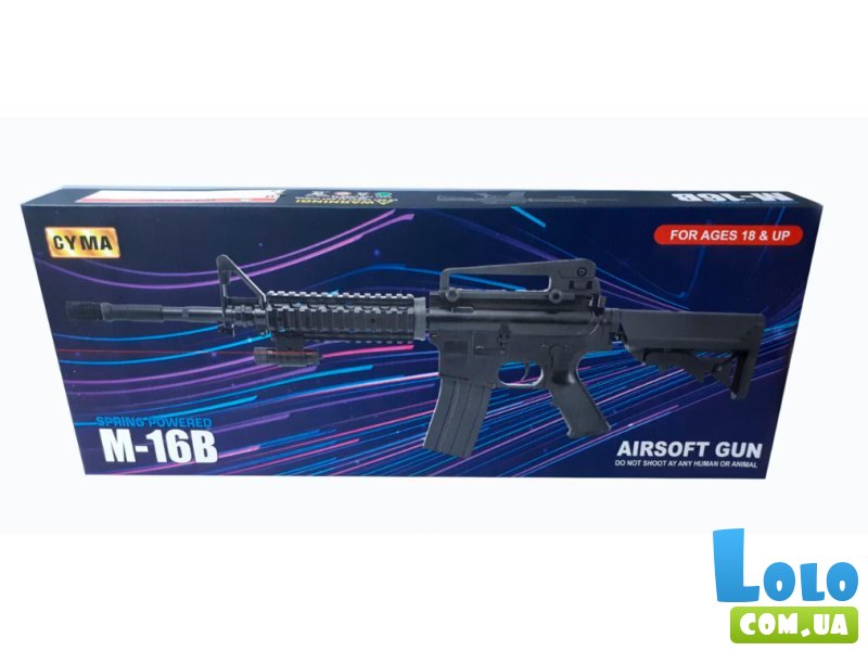 Автомат на пульках, Cyma