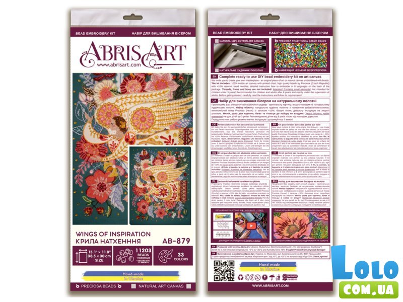 Набор для вышивки бисером Крылья вдохновения, Abris Art
