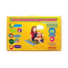 Коврик Путешествие к бабушке с фигурками на липучках, Книжковий хмарочос