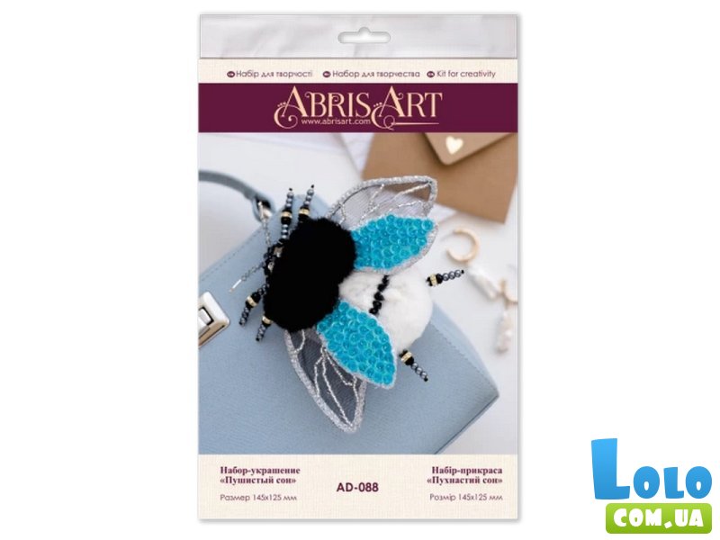 Набор для изготовления броши Пушистый сон, Abris Art