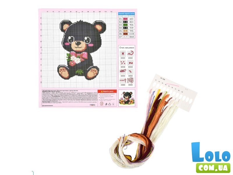 Набор для творчества вышивка крестиком Мишка, Strateg